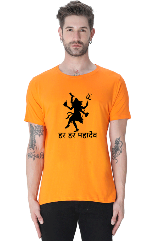 Har Har Mahadev Half Sleeve T-Shirt