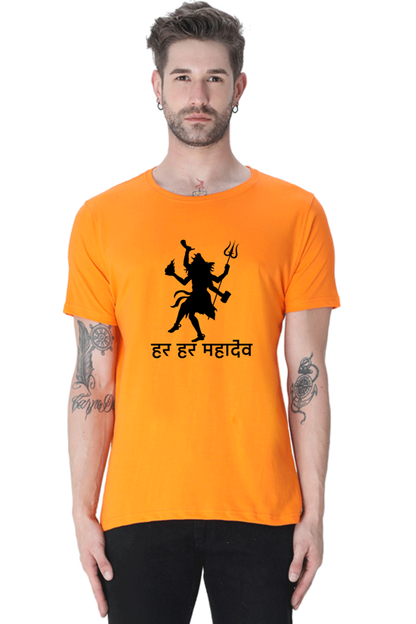 Har Har Mahadev Half Sleeve T-Shirt