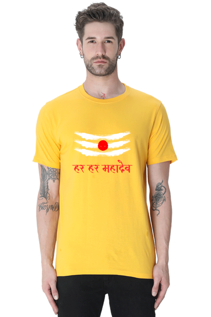 Om Namah Shivaay Half Sleeve T-Shirt