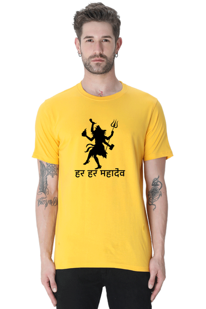 Har Har Mahadev Half Sleeve T-Shirt