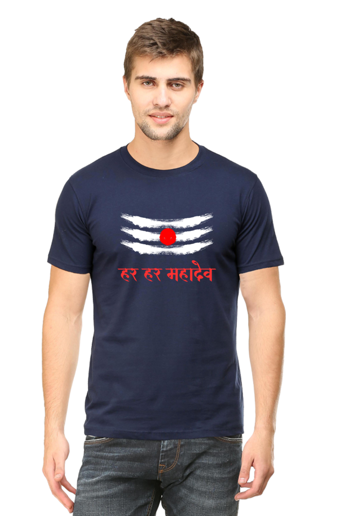 Om Namah Shivaay Half Sleeve T-Shirt