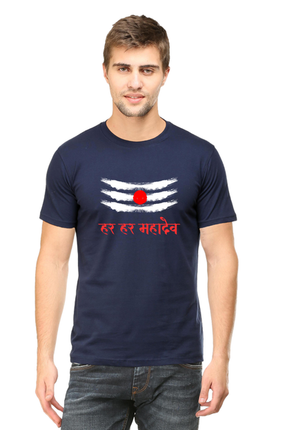 Om Namah Shivaay Half Sleeve T-Shirt