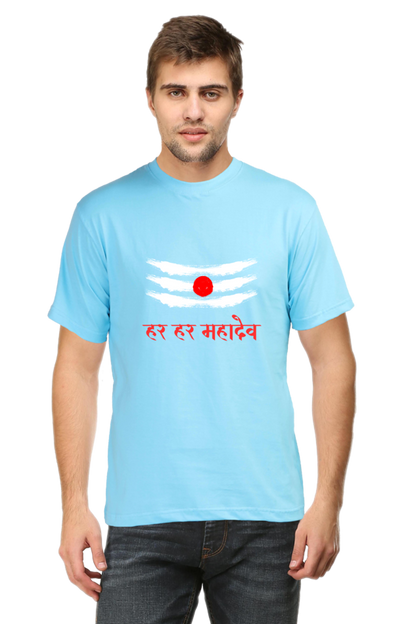 Om Namah Shivaay Half Sleeve T-Shirt