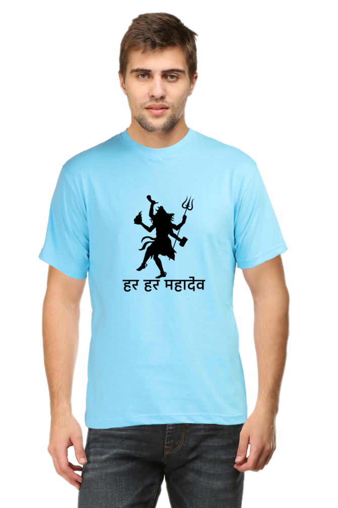 Har Har Mahadev Half Sleeve T-Shirt