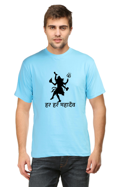 Har Har Mahadev Half Sleeve T-Shirt