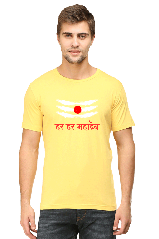 Om Namah Shivaay Half Sleeve T-Shirt