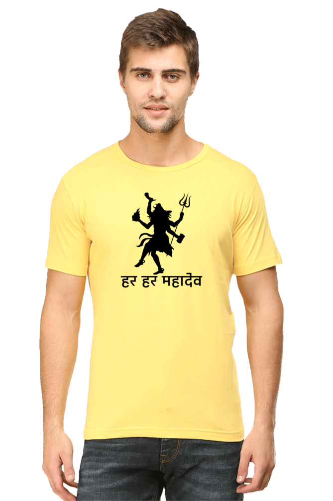 Har Har Mahadev Half Sleeve T-Shirt