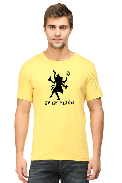 Har Har Mahadev Half Sleeve T-Shirt